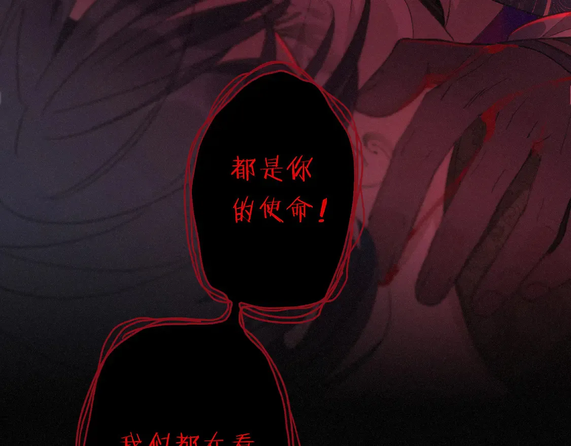 第12话 匍匐 第62页