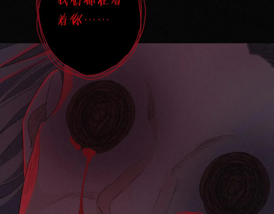 第12话 匍匐 第63页