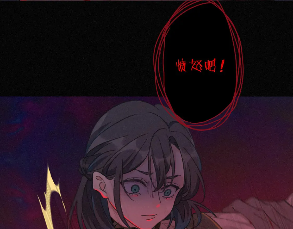 第12话 匍匐 第64页