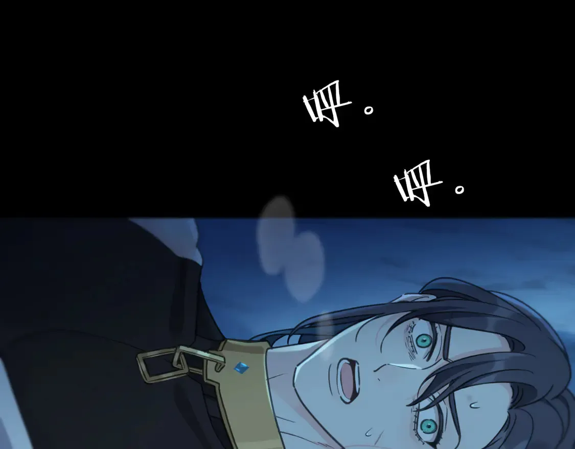 第12话 匍匐 第77页