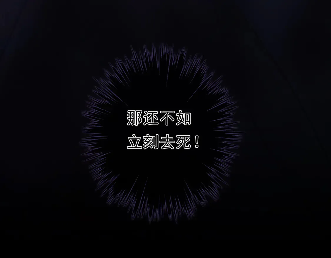 第12话 匍匐 第100页