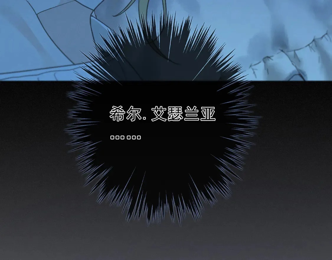 第12话 匍匐 第106页