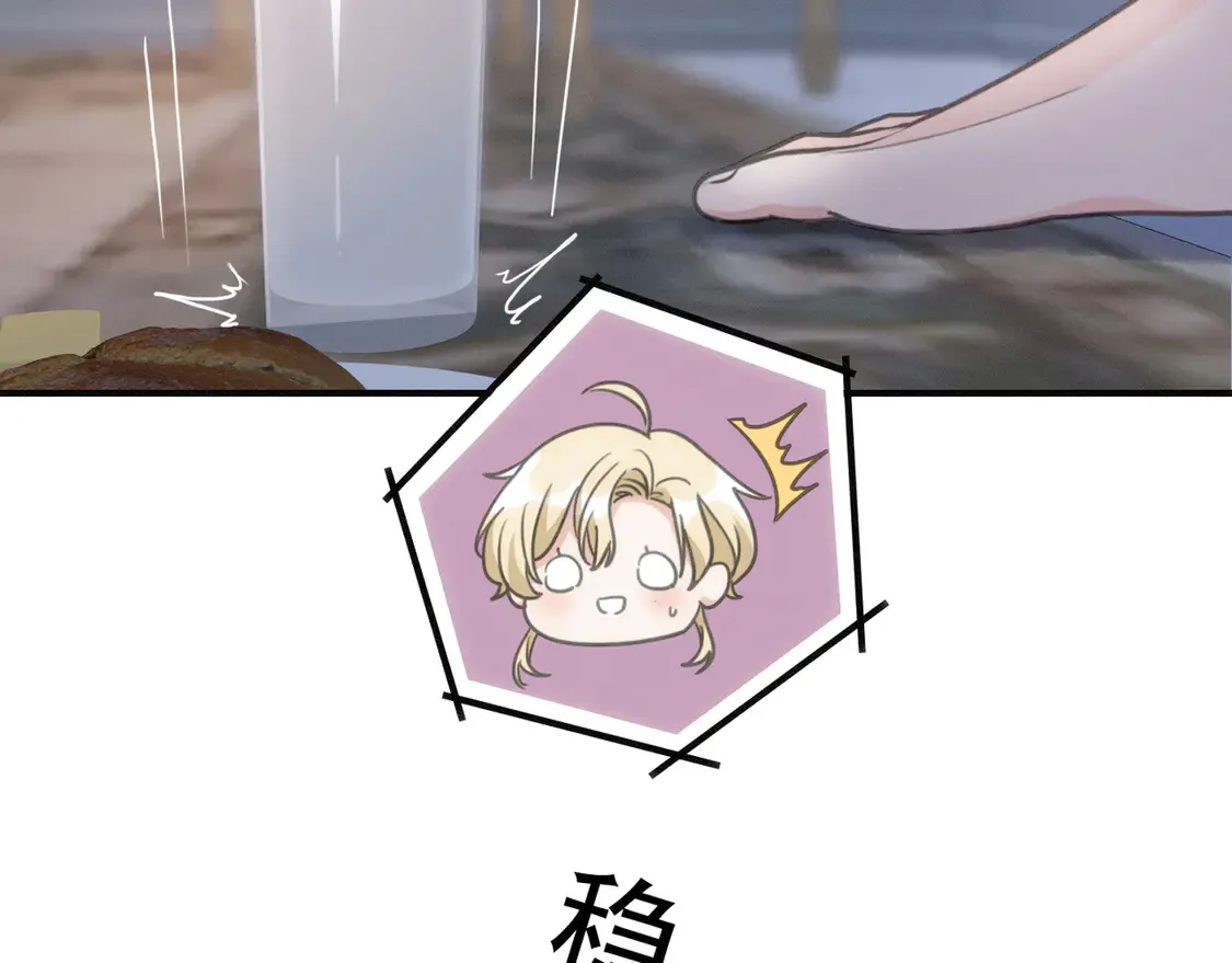 第12话 匍匐 第126页