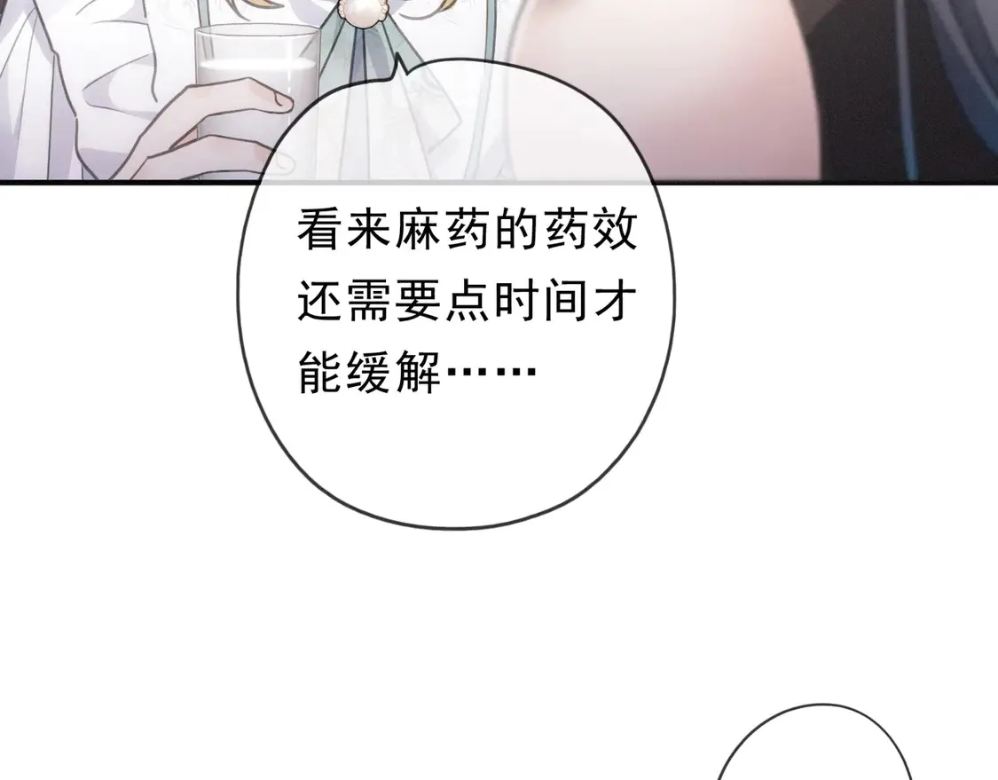 第12话 匍匐 第129页