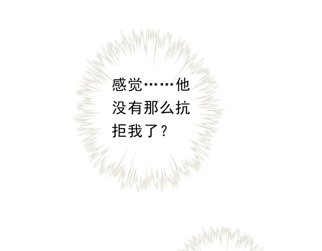 第12话 匍匐 第141页