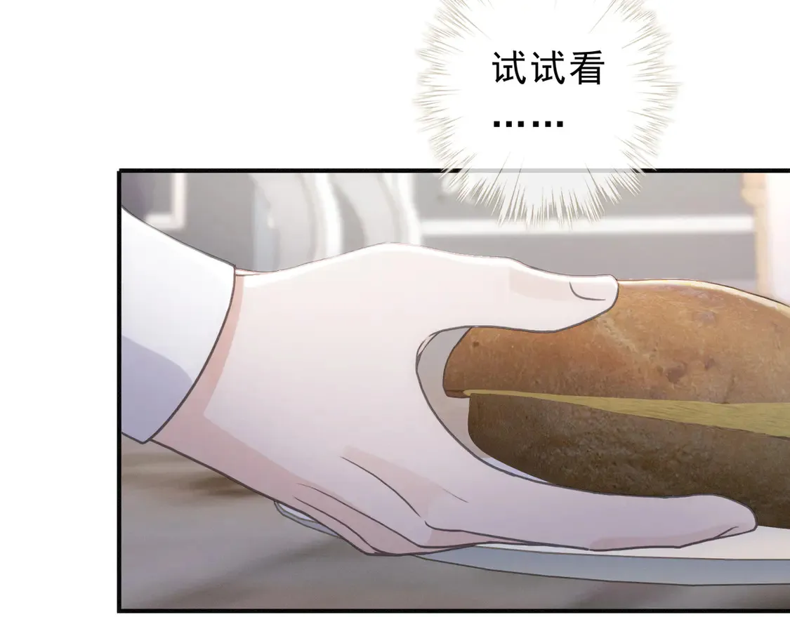 第12话 匍匐 第142页