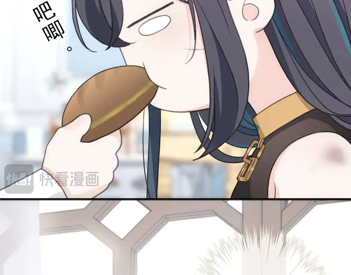 第12话 匍匐 第145页