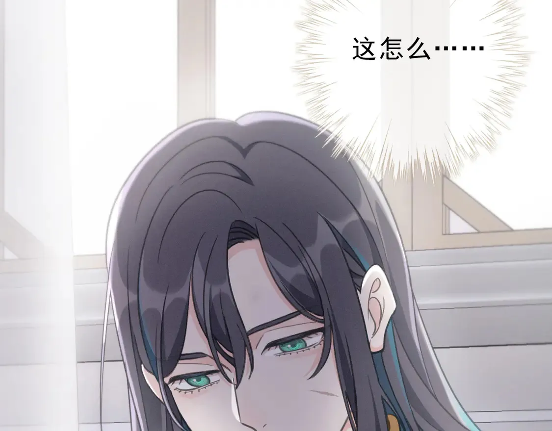 第12话 匍匐 第146页