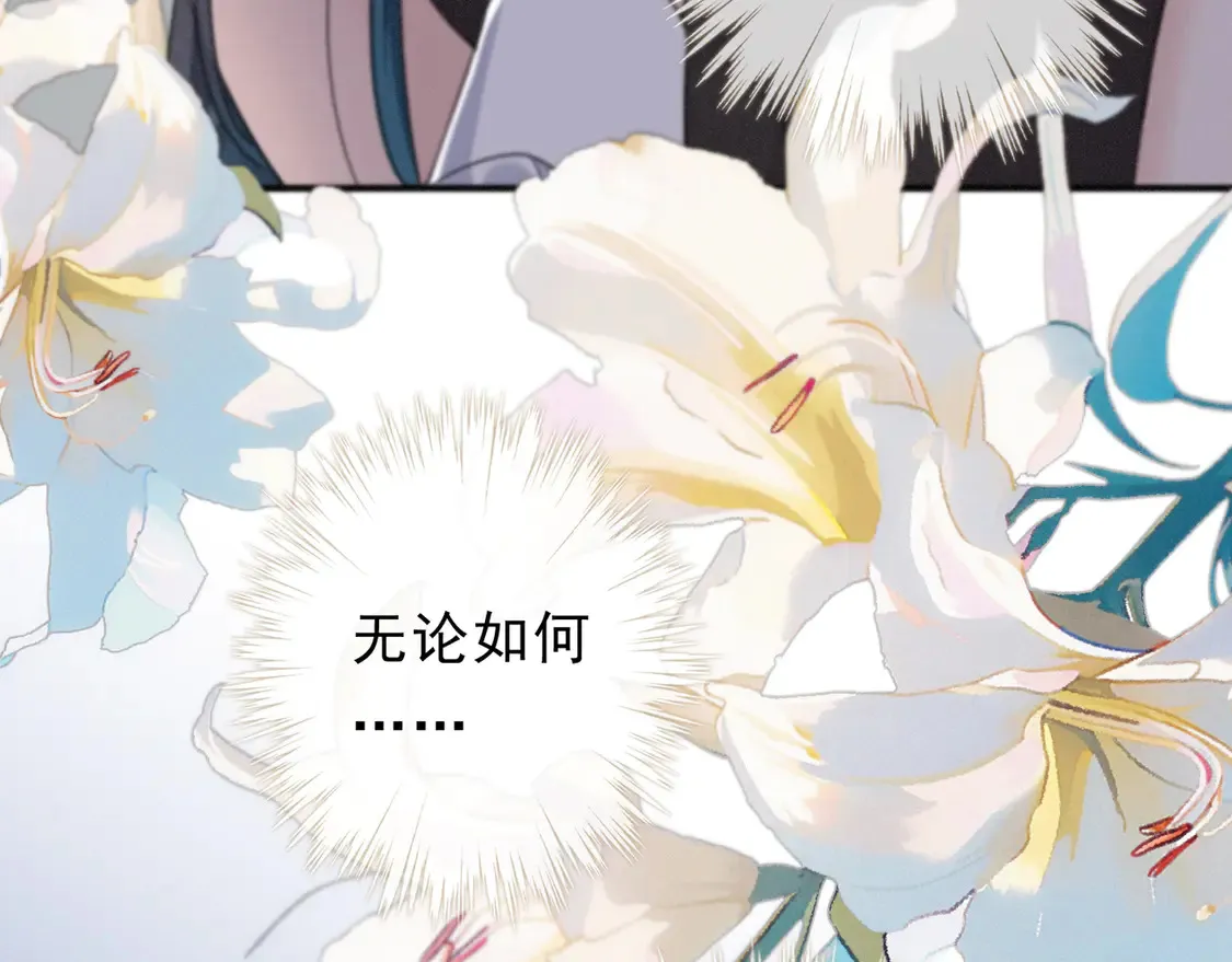 第12话 匍匐 第148页