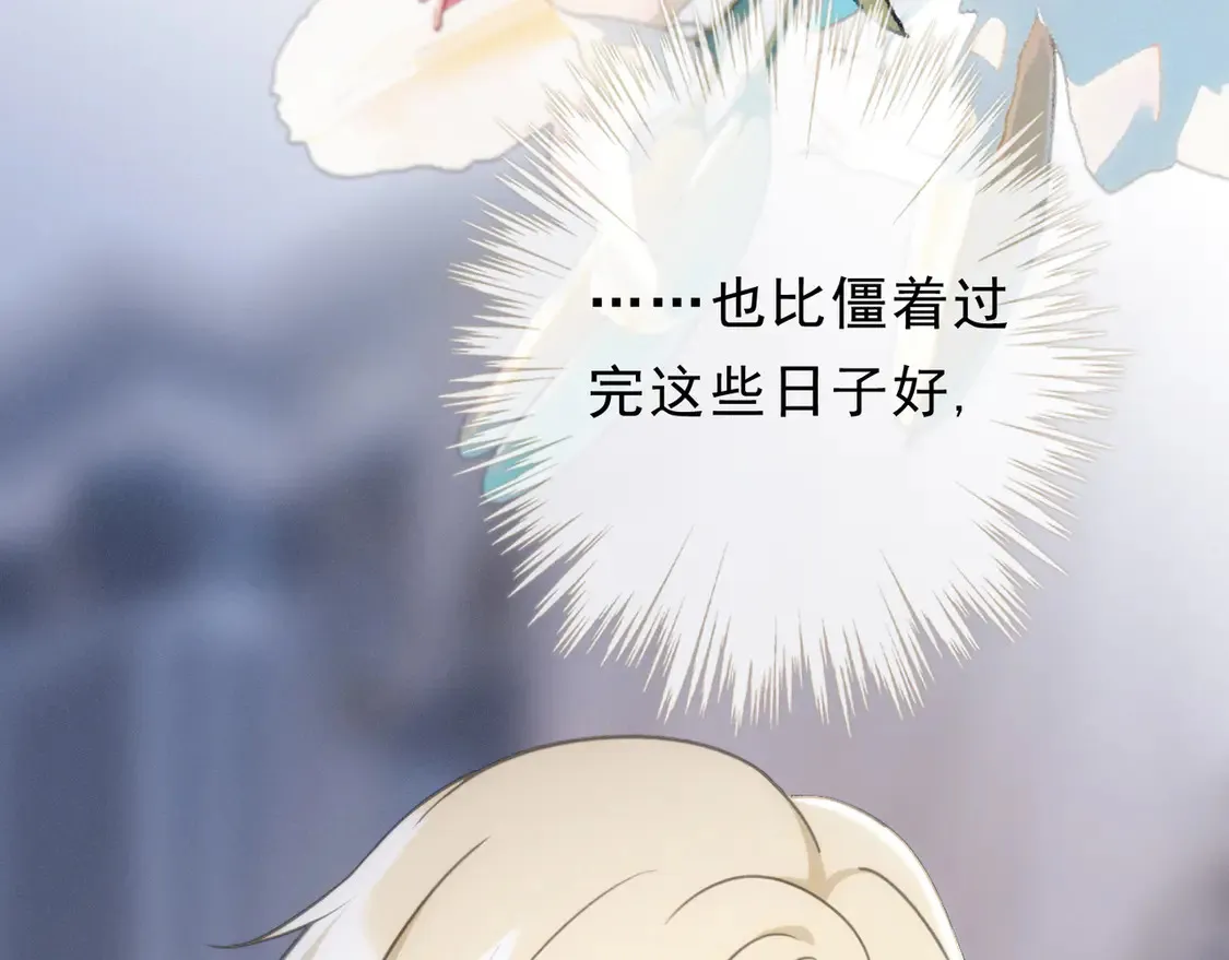 第12话 匍匐 第149页