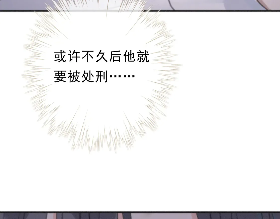 第12话 匍匐 第152页