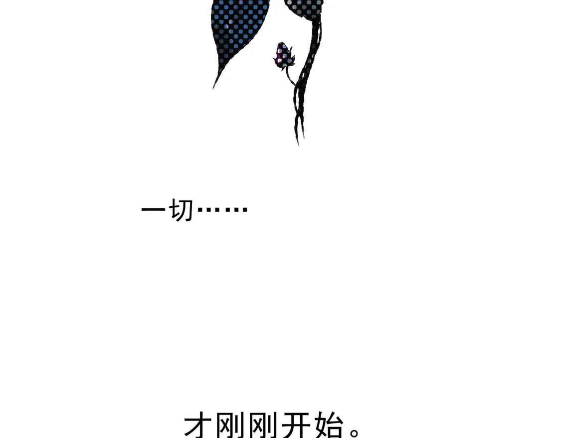 第12话 匍匐 第158页
