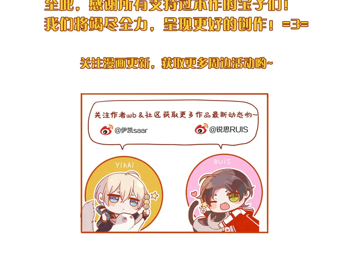 第12话 匍匐 第163页