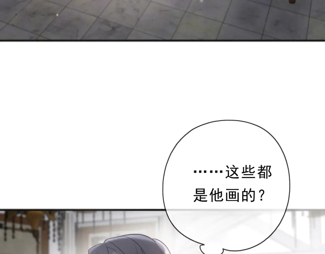 第13话 金色的小鸟 第35页