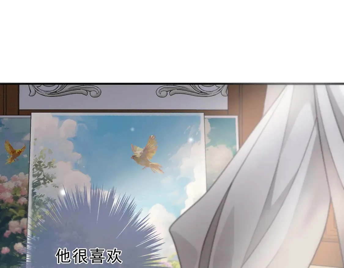 第13话 金色的小鸟 第37页