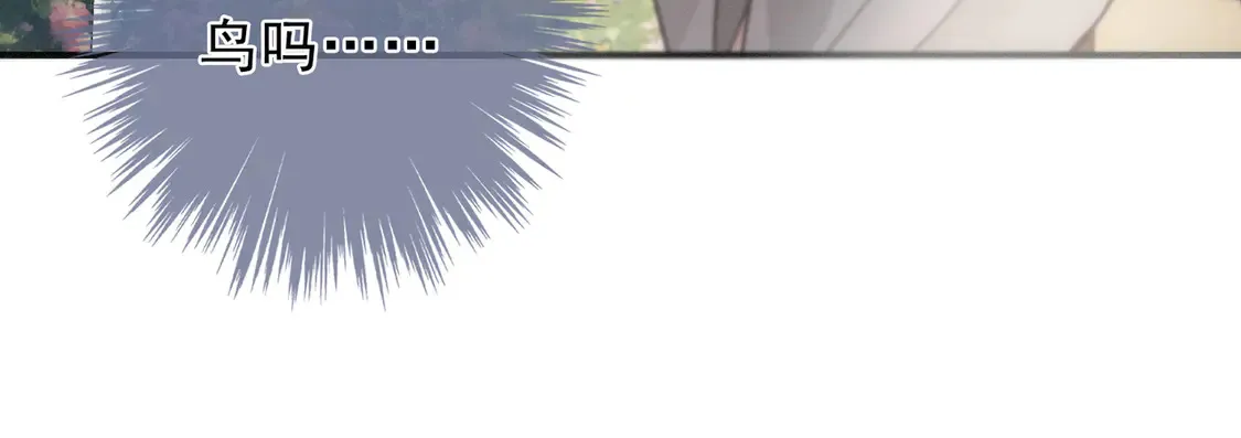 第13话 金色的小鸟 第38页