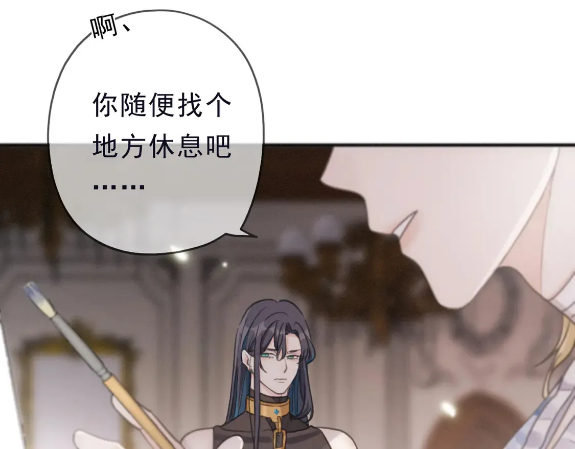 第13话 金色的小鸟 第59页