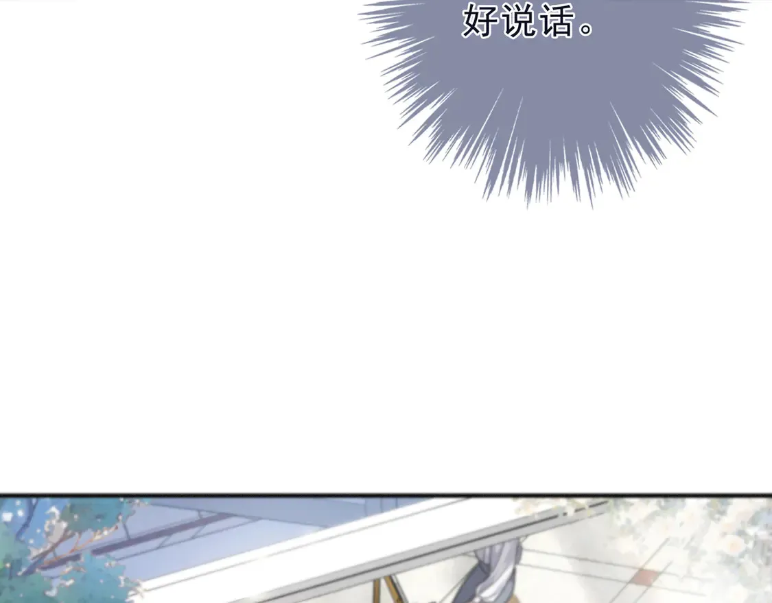第13话 金色的小鸟 第65页