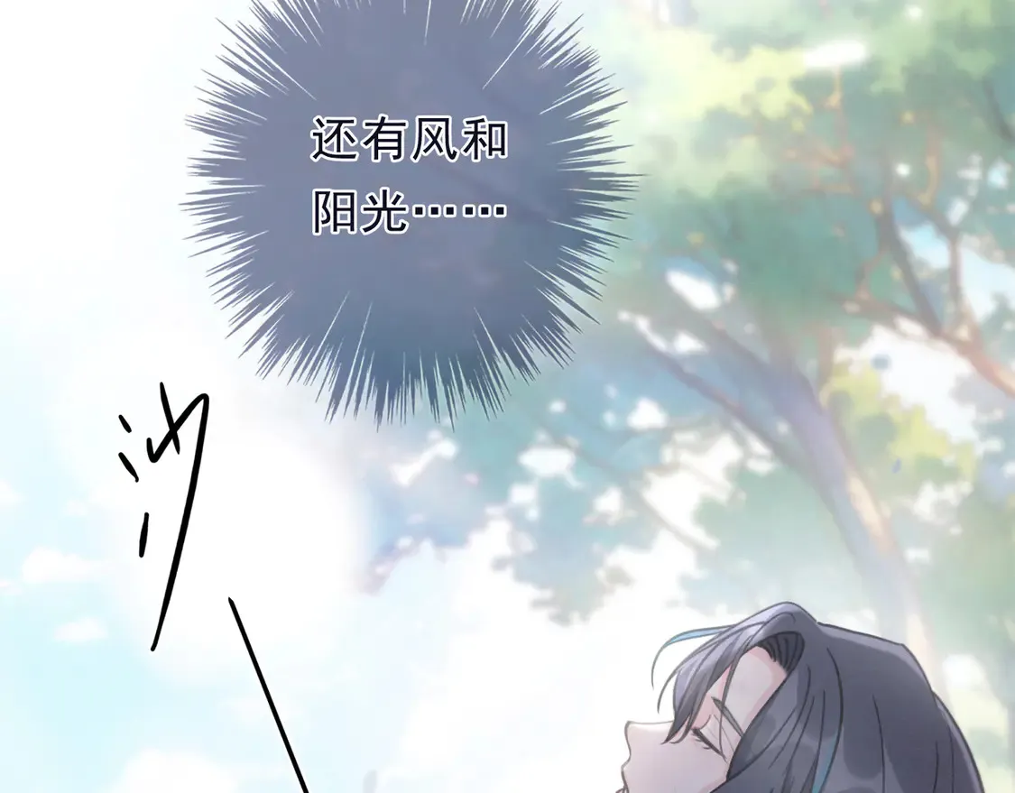 第13话 金色的小鸟 第69页