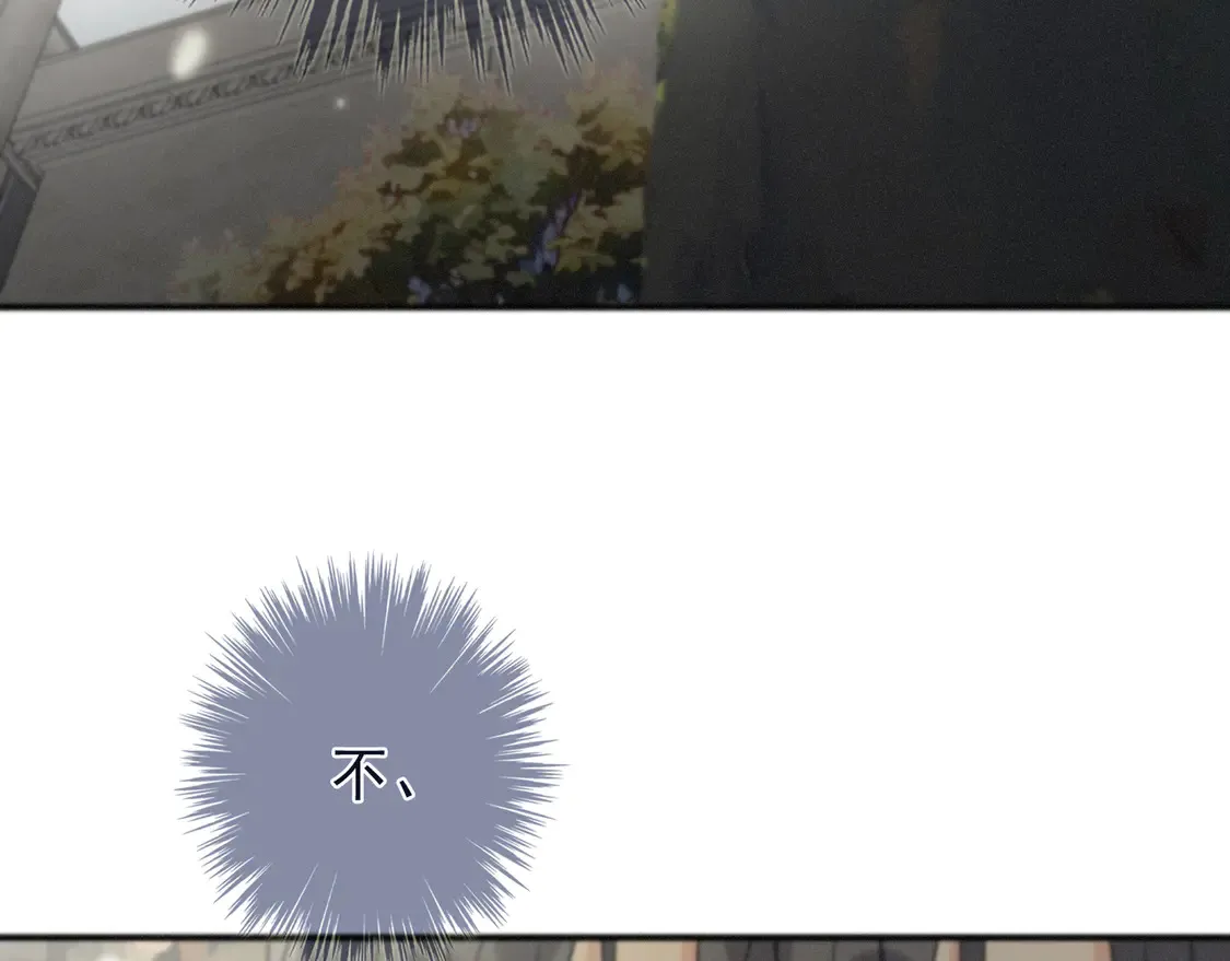 第13话 金色的小鸟 第88页