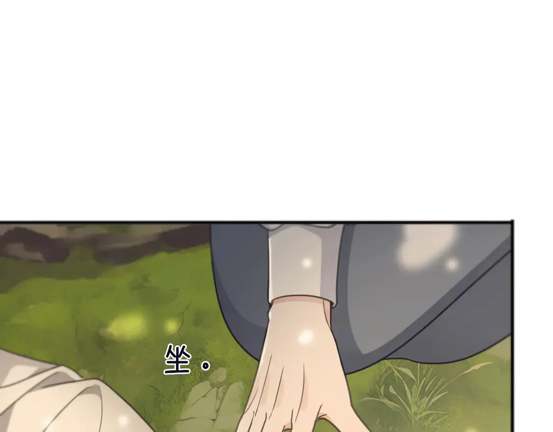 第13话 金色的小鸟 第103页
