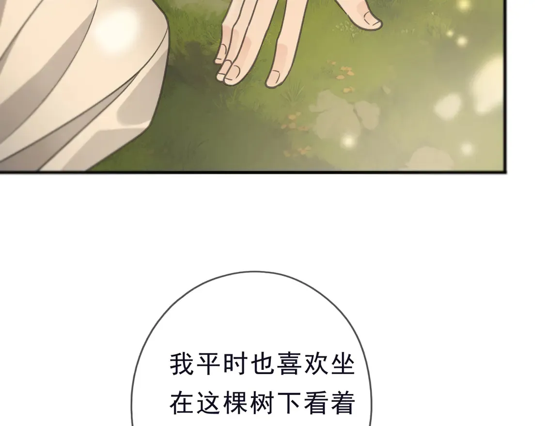 第13话 金色的小鸟 第104页