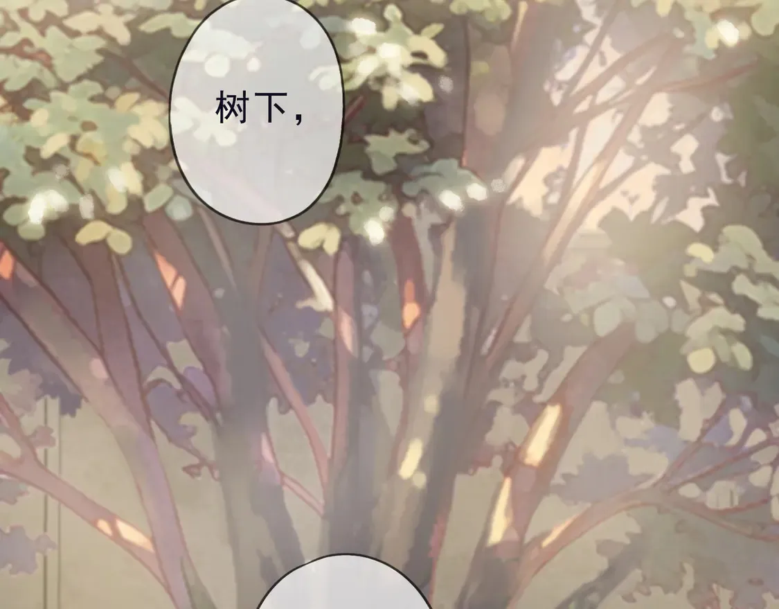 第13话 金色的小鸟 第107页