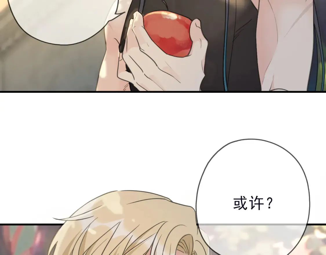 第13话 金色的小鸟 第112页