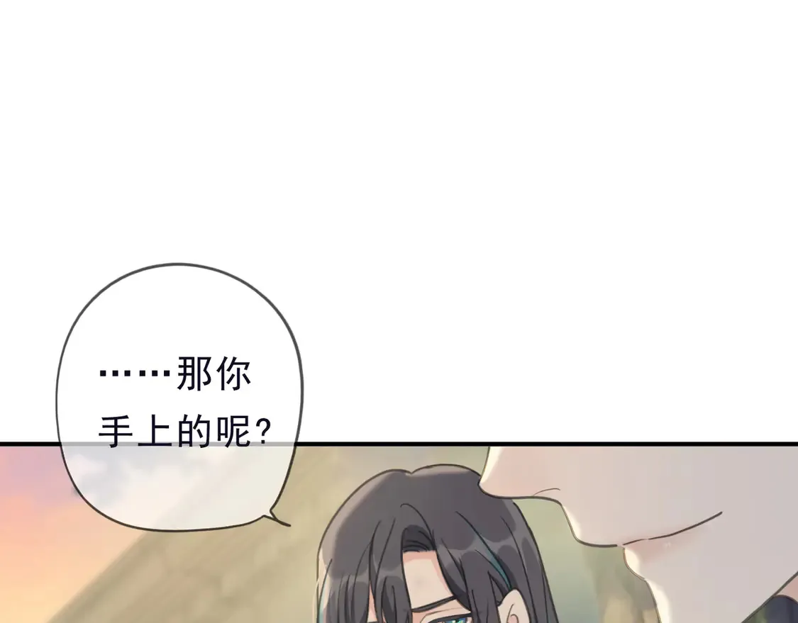 第13话 金色的小鸟 第114页