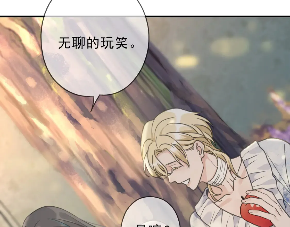 第13话 金色的小鸟 第120页