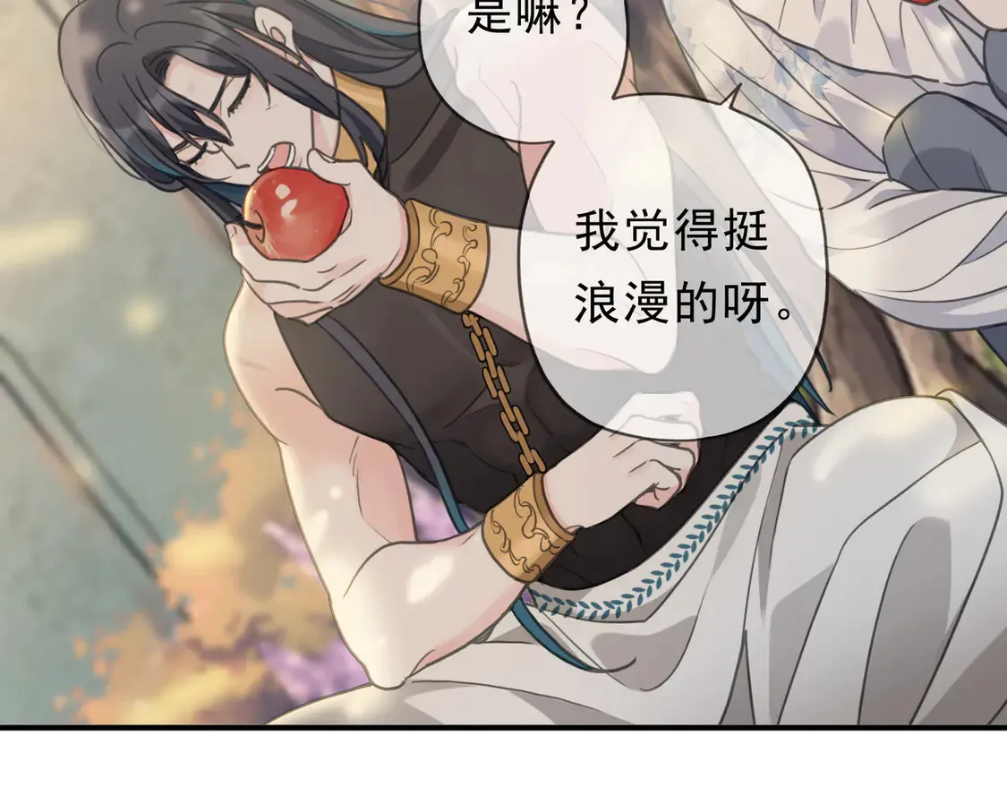 第13话 金色的小鸟 第121页