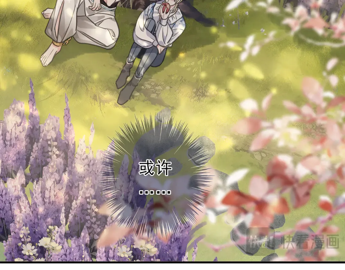 第13话 金色的小鸟 第125页