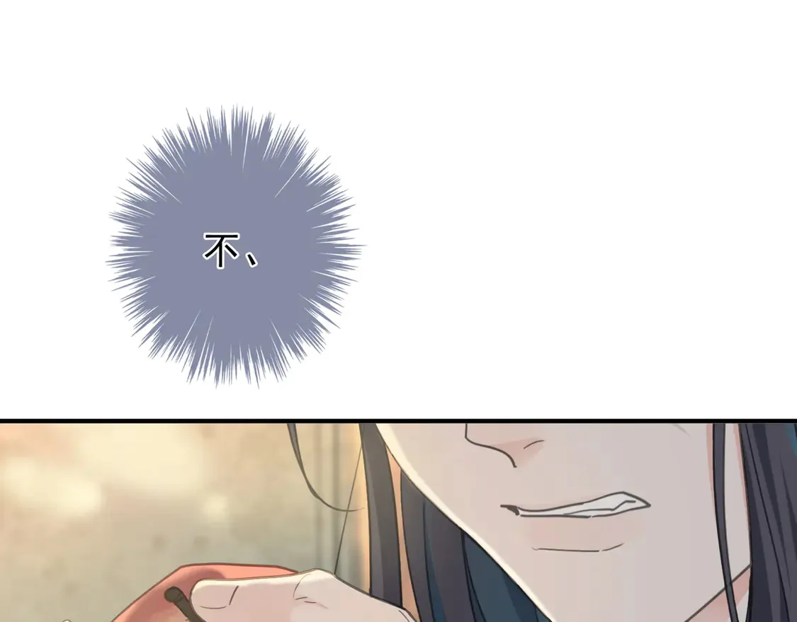 第13话 金色的小鸟 第126页