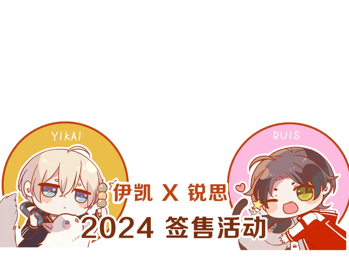 第13话 金色的小鸟 第140页