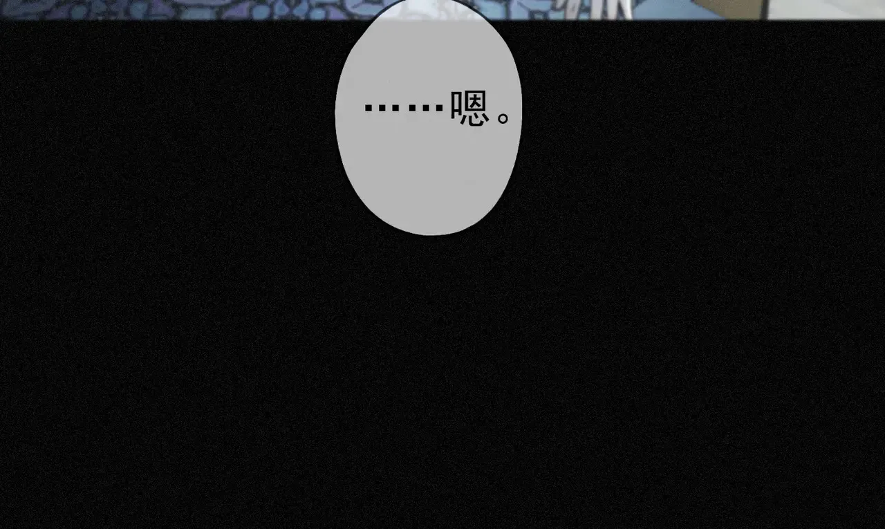 第14话 注定失败的手术 第21页