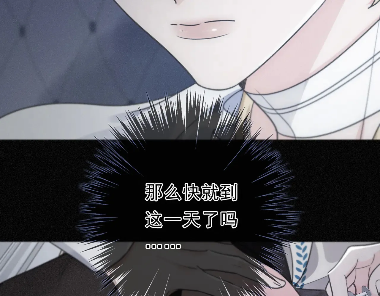 第14话 注定失败的手术 第23页