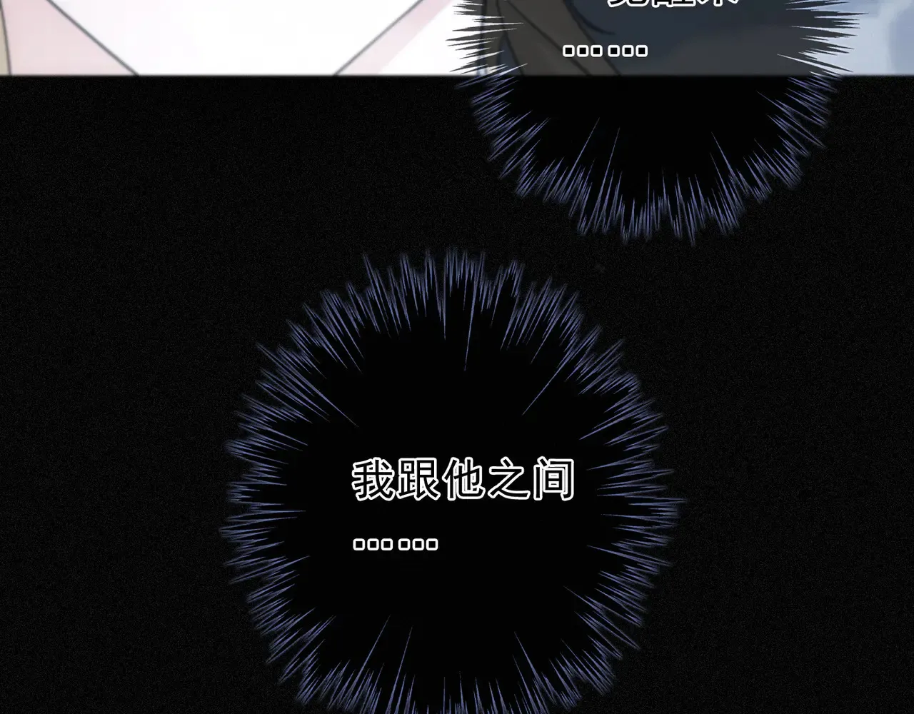 第14话 注定失败的手术 第38页