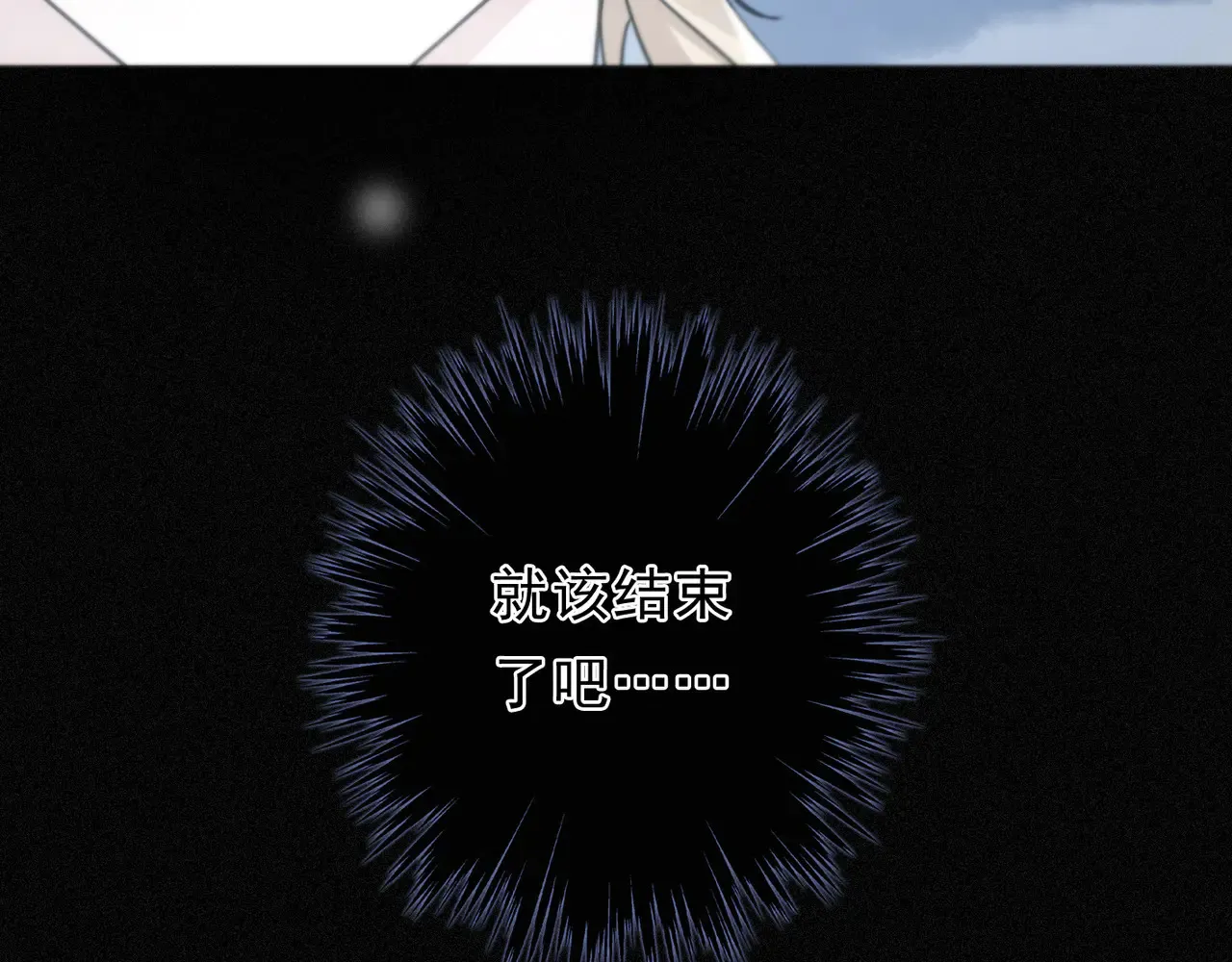 第14话 注定失败的手术 第40页