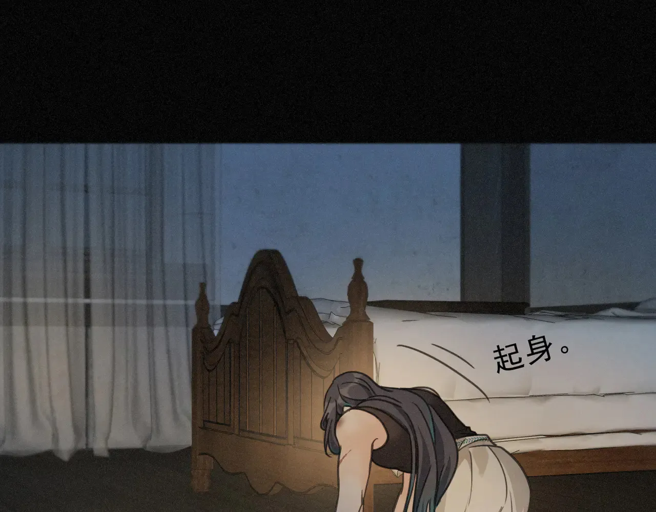 第14话 注定失败的手术 第52页