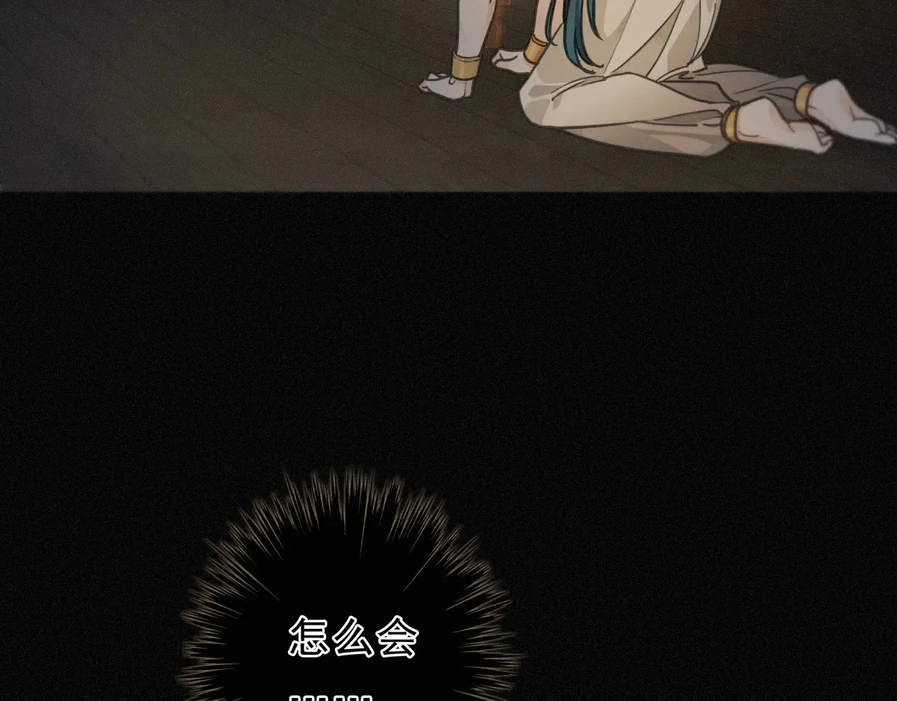 第14话 注定失败的手术 第53页