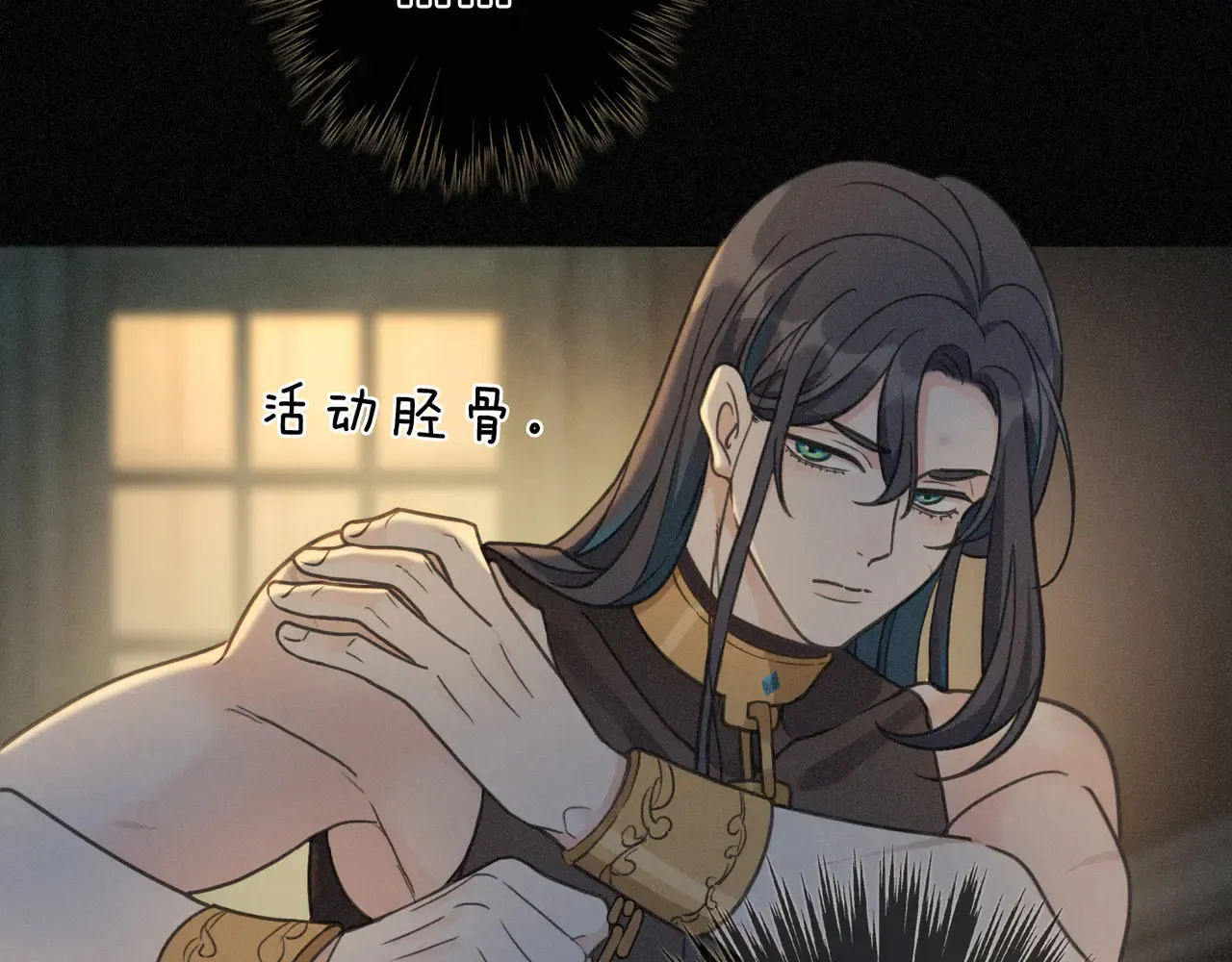 第14话 注定失败的手术 第54页