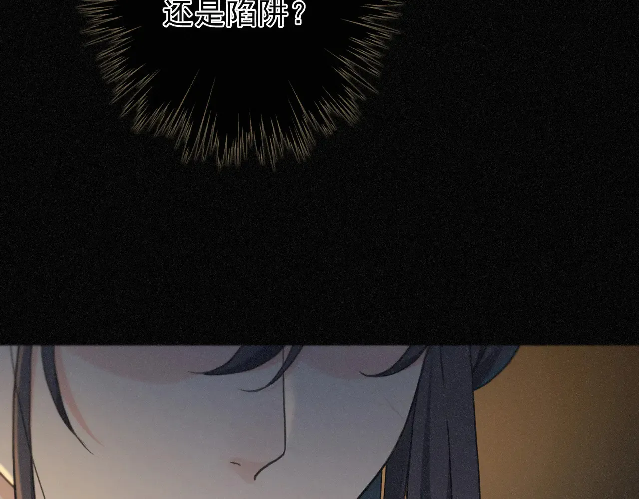 第14话 注定失败的手术 第56页
