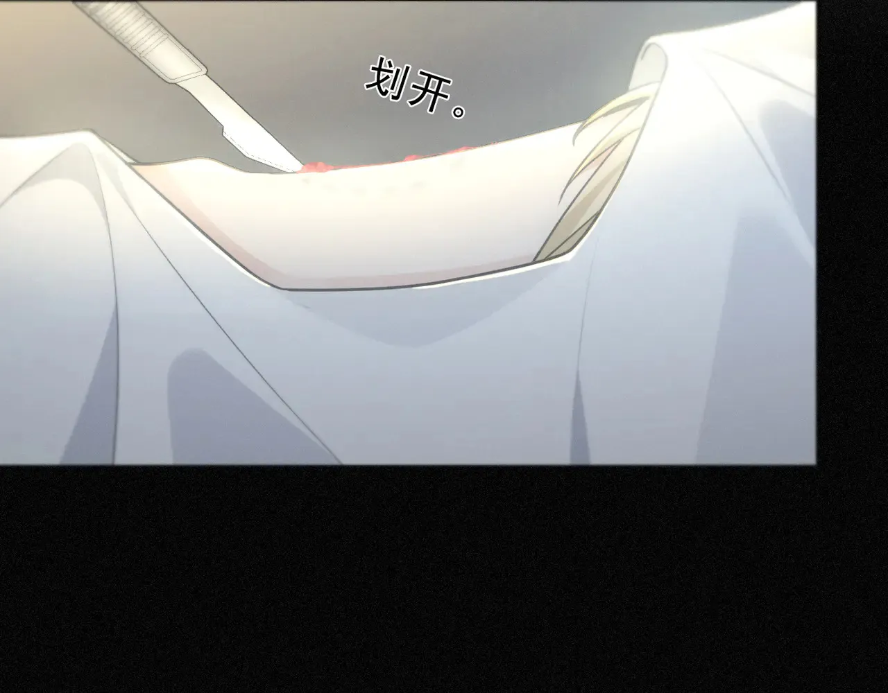 第14话 注定失败的手术 第68页