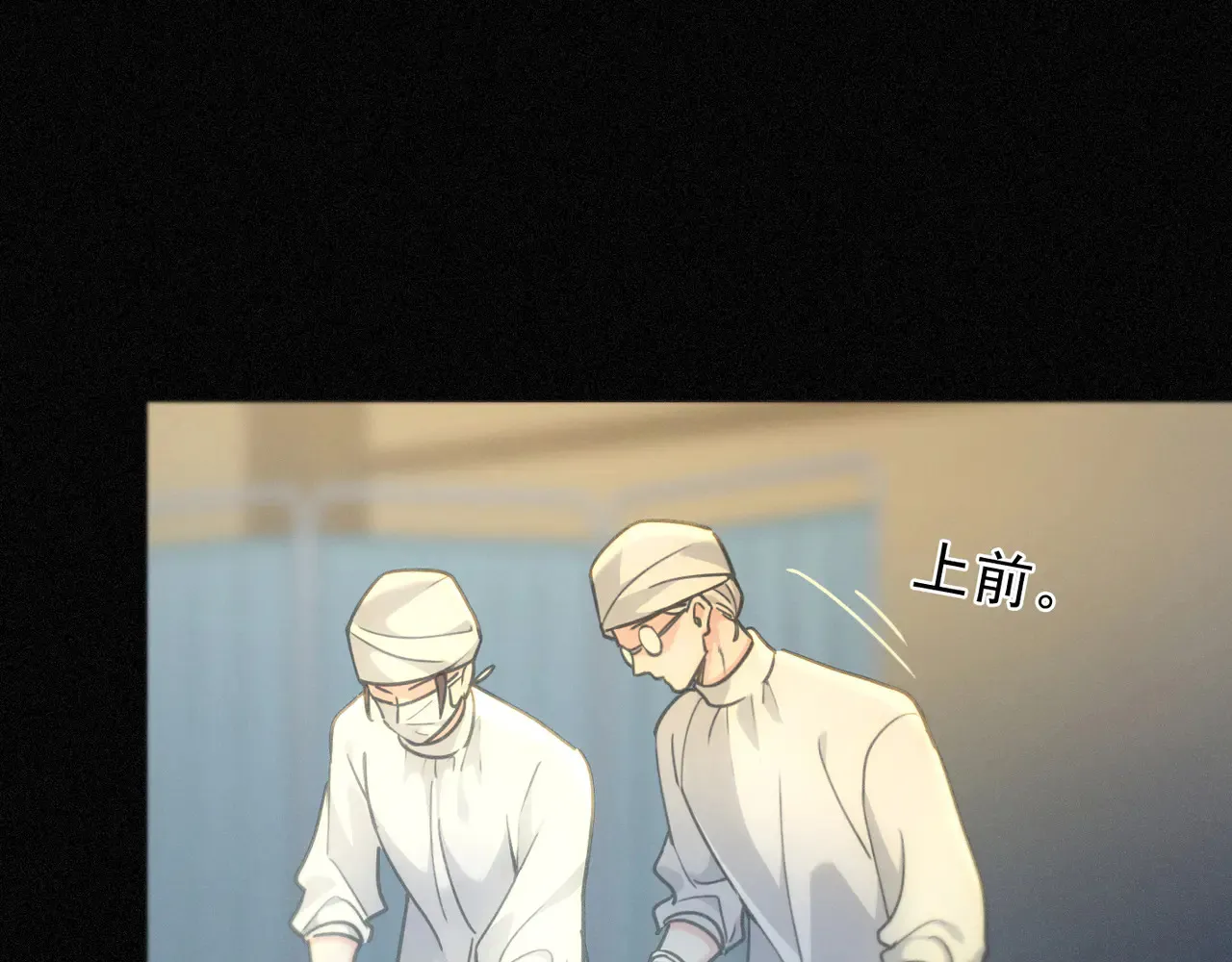 第14话 注定失败的手术 第69页