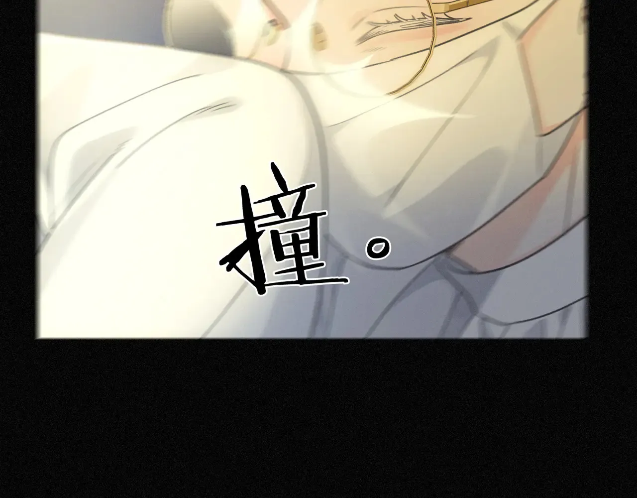 第14话 注定失败的手术 第71页