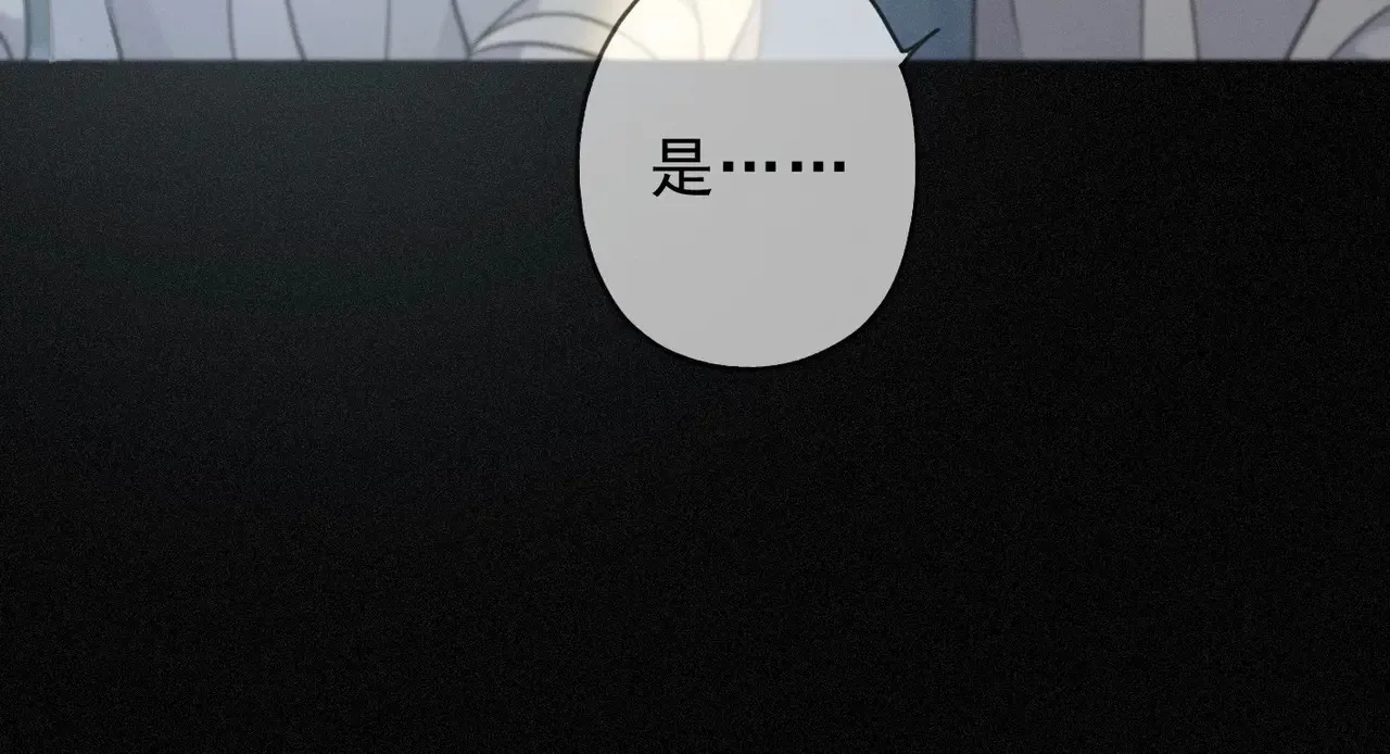 第14话 注定失败的手术 第77页