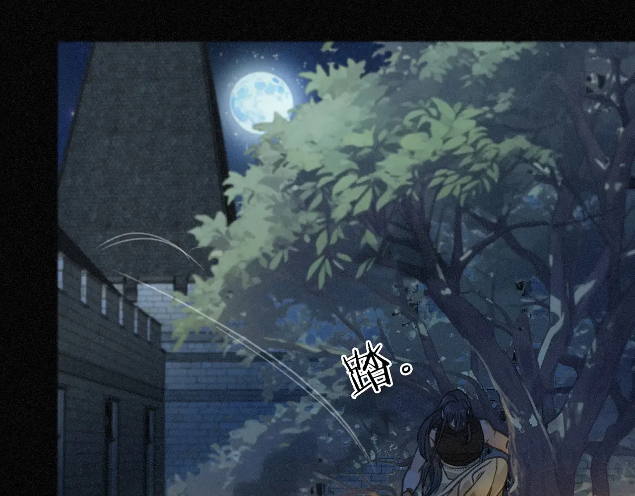 第14话 注定失败的手术 第81页