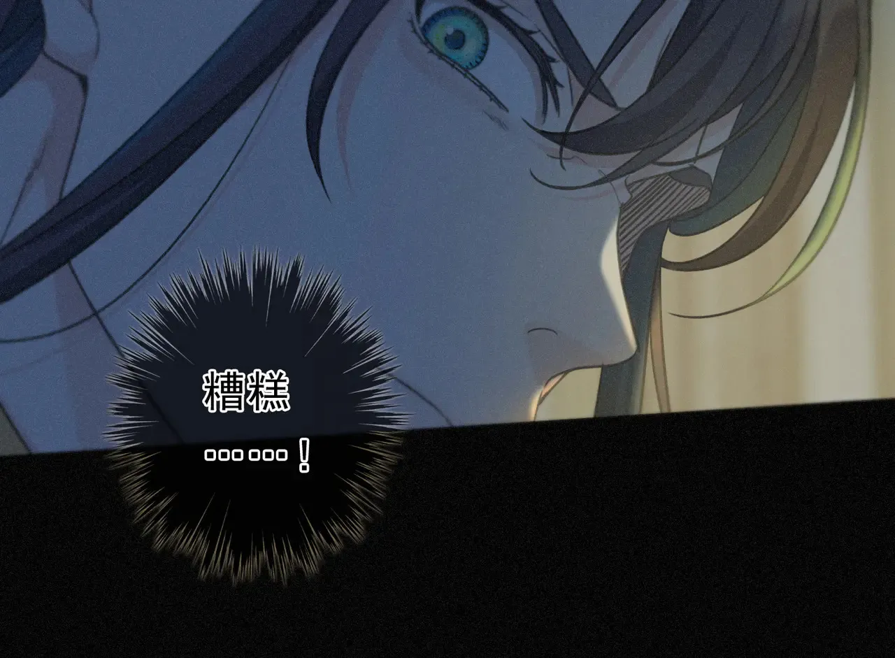 第14话 注定失败的手术 第96页
