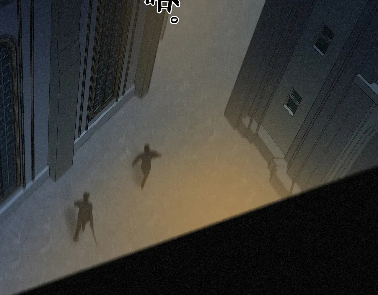 第14话 注定失败的手术 第102页