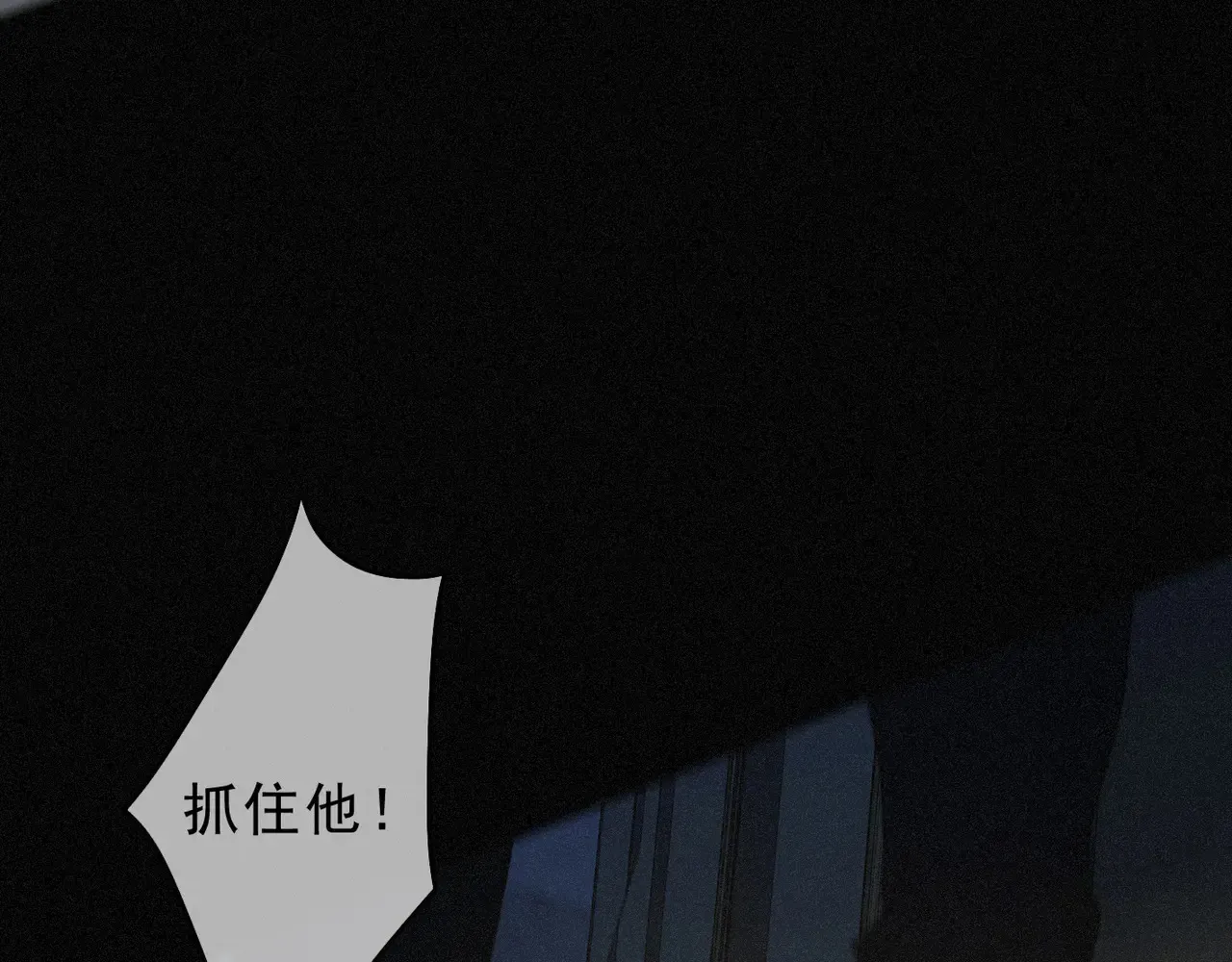 第14话 注定失败的手术 第103页